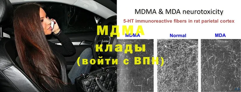 MDMA Molly  Шуя 